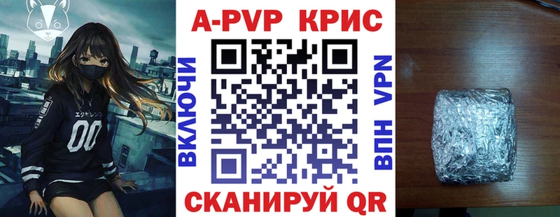 Где продают наркотики Полярные Зори A-PVP Мефедрон Гашиш Галлюциногенные грибы Cocaine
