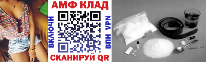 АМФ 97% Полярные Зори