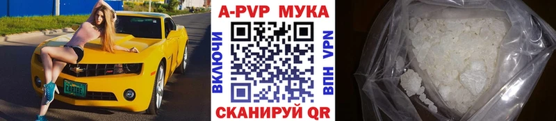 Alpha PVP СК КРИС  Полярные Зори 
