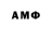 МЕТАМФЕТАМИН Декстрометамфетамин 99.9% Rera Kando