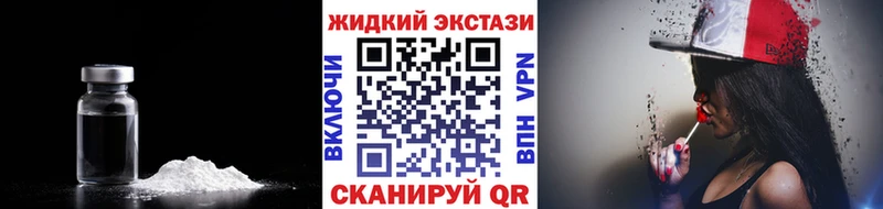 БУТИРАТ бутандиол  Полярные Зори 