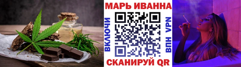 Еда ТГК марихуана  где найти наркотики  Полярные Зори 