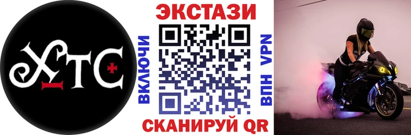 Ecstasy диски  купить  сайты  kraken онион  Полярные Зори 