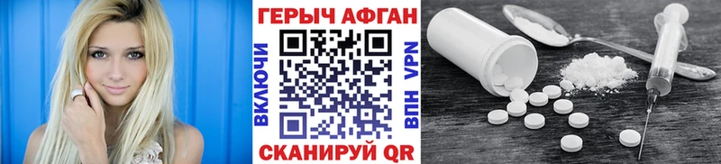 ГЕРОИН Heroin Полярные Зори