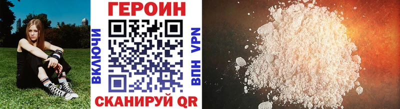 Героин афганец  Полярные Зори 