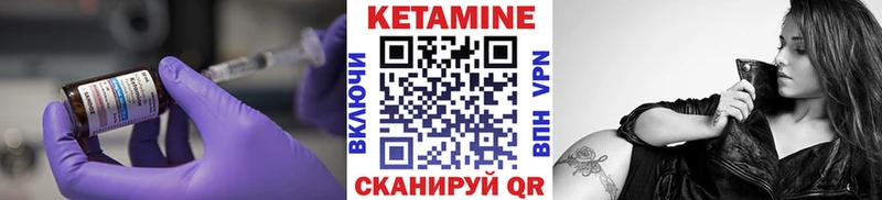 Кетамин ketamine  даркнет сайт  Полярные Зори 