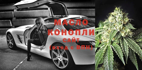 гашишное масло Алексеевка