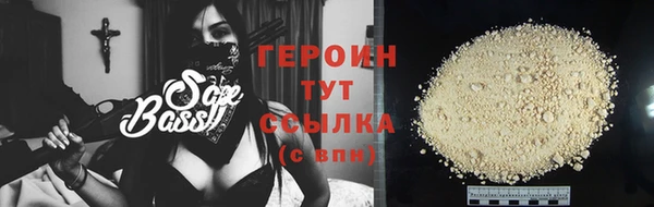 героин Алзамай