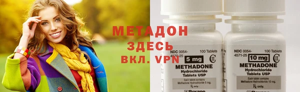 гашишное масло Алексеевка
