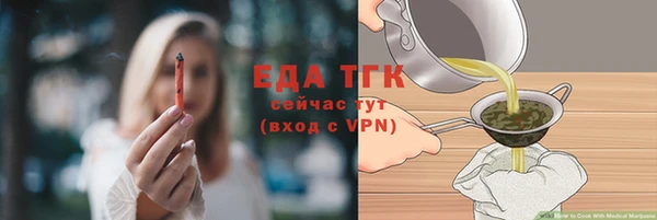 гашишное масло Алексеевка
