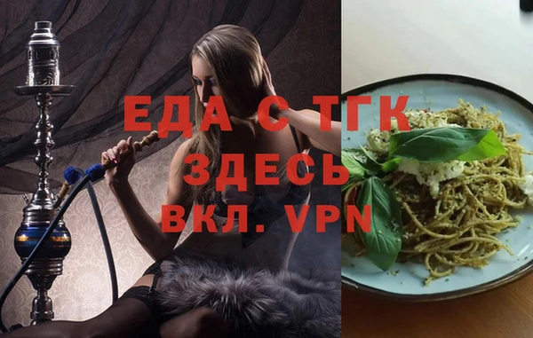 гашишное масло Алексеевка