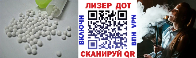 Лсд 25 экстази кислота  Полярные Зори 