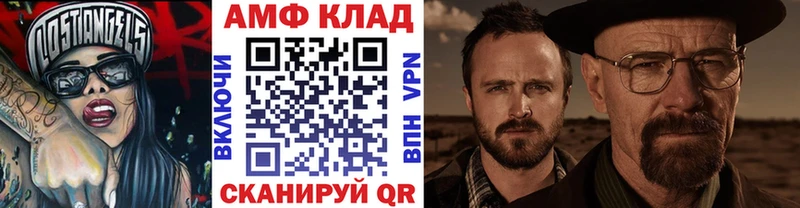 Первитин Methamphetamine  Полярные Зори 