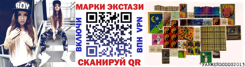 ссылка на мегу маркетплейс  Полярные Зори  Марки N-bome 1,8мг  где можно купить  